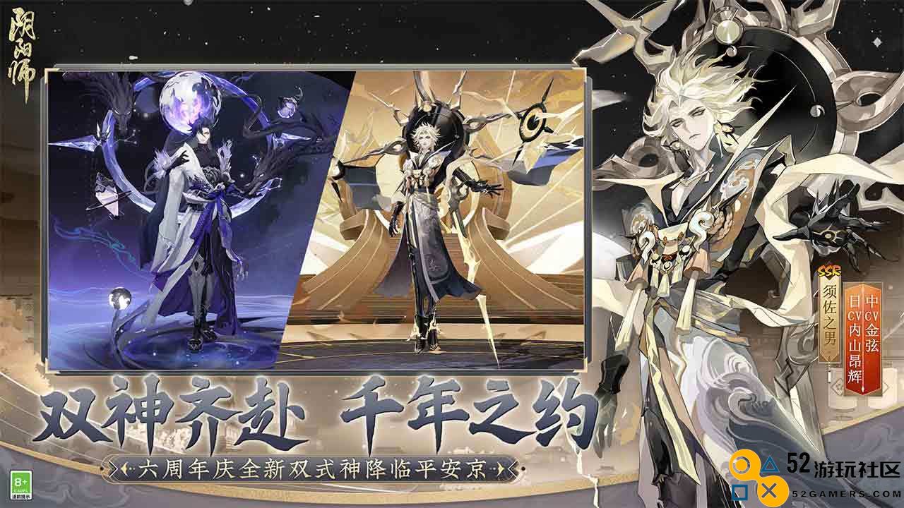 阴阳师超鬼王2022年套娃阵容完美配置指南推荐