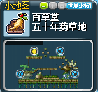 冒险岛之破裂的星块：6个位置全部收集的详细攻略