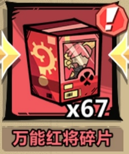 暴走军团的狗粮供应不足，该如何应对和解决这个问题呢？