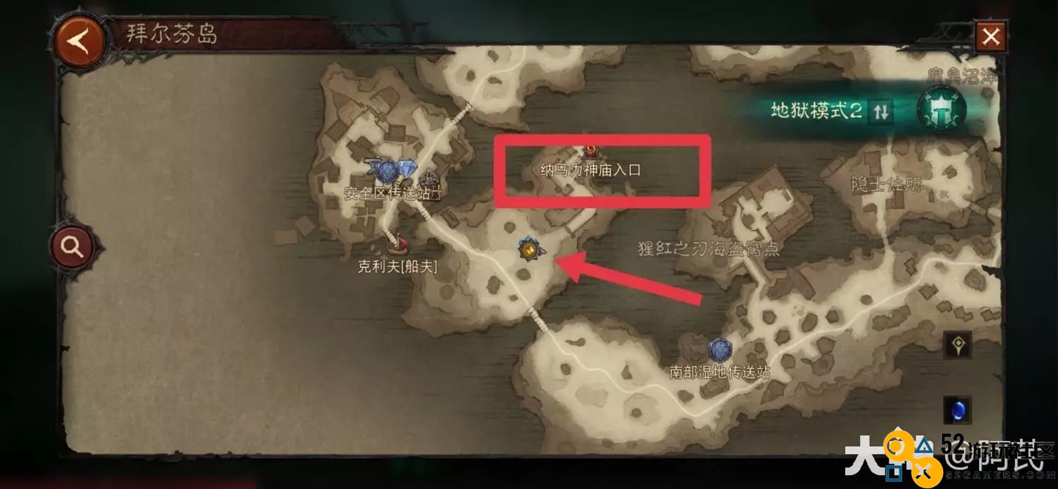 暗黑破坏神不朽远古梦魇奇遇位置详细指南与攻略