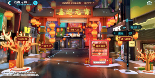 数码宝贝新世纪2022元宵节特别活动全攻略与精彩亮点