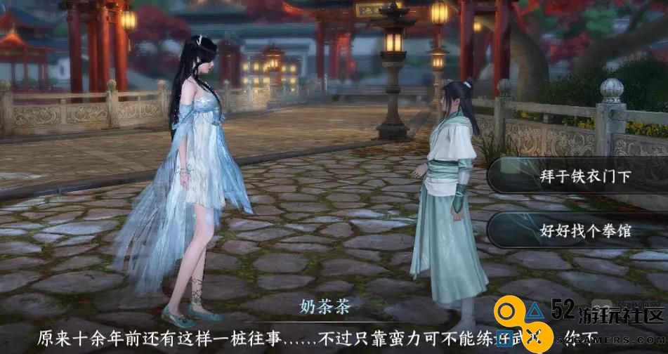 逆水寒手游拳拳丹心任务详细流程与攻略指南