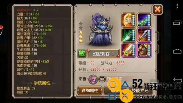 小冰冰传奇怀旧服第二周心愿单英雄推荐与选择攻略解析