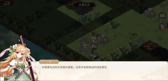 云端幻想之火源灾难秘境探秘解谜攻略分享