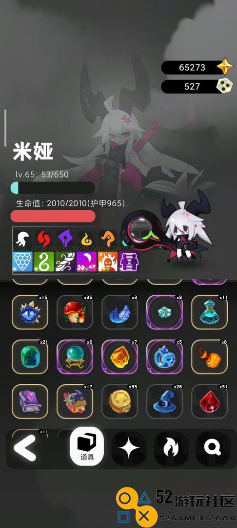 是魔女哦手游组合效果详细解析与全攻略