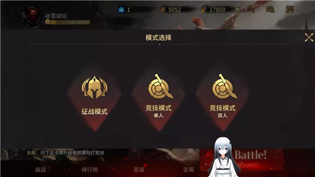 全面解析单排与双排的区别与特点一览
