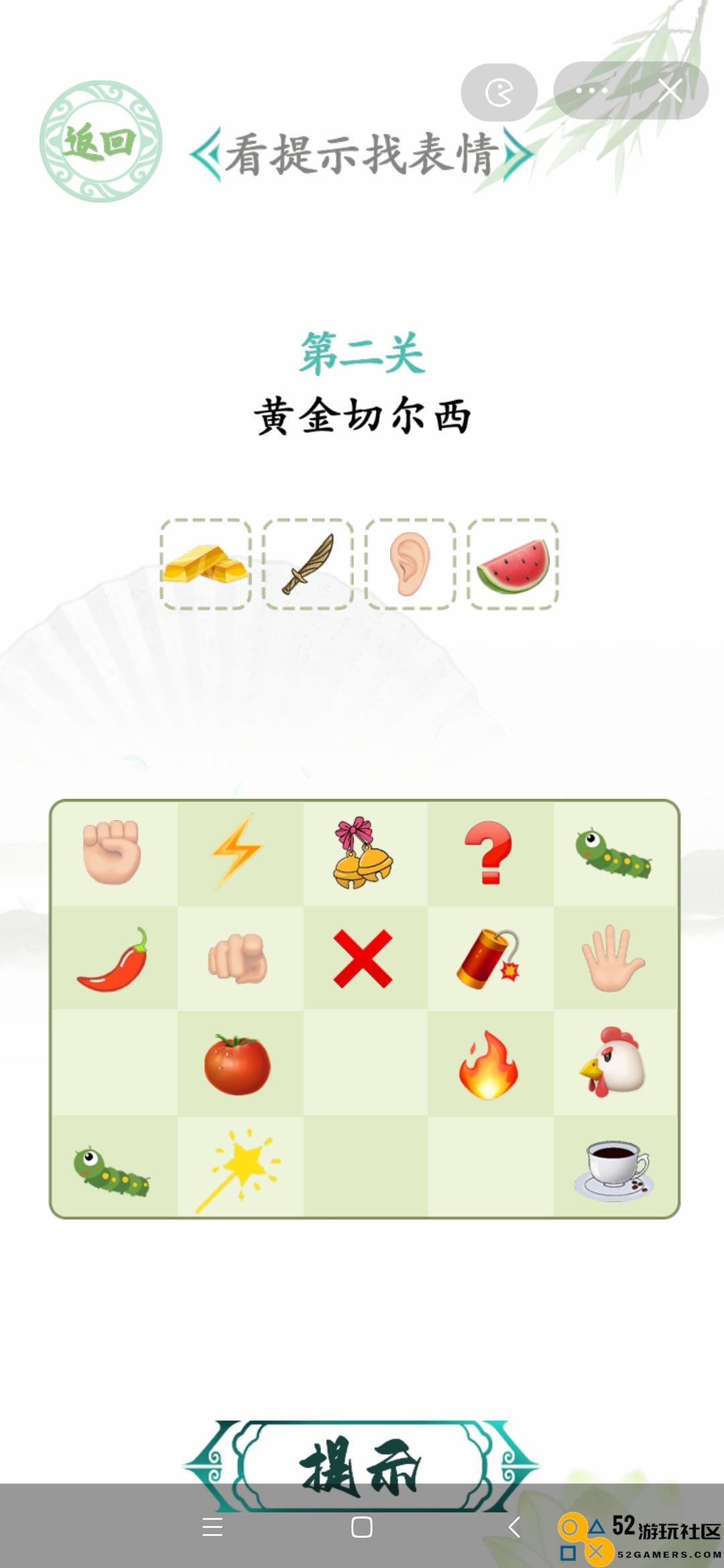 汉字找茬王表情包趣味梗及其正确答案汇总大全