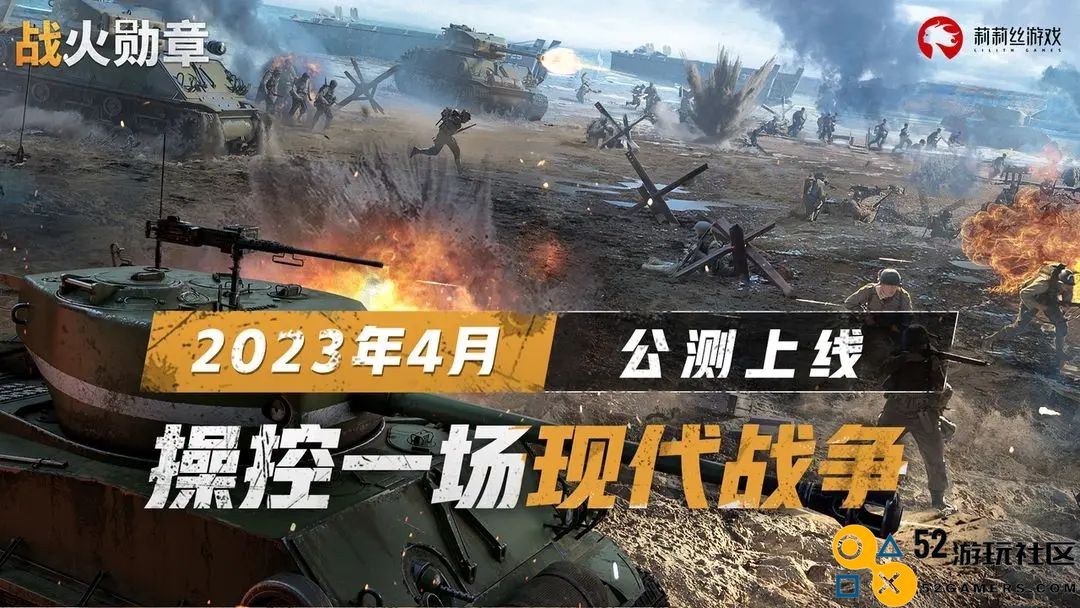 战火勋章辖区事务全面解析与玩法技巧攻略分享