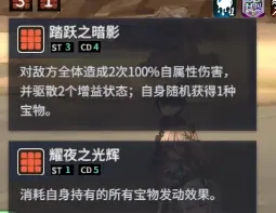 悠久之树钢岩回廊56层战斗技巧与夕云打法详细攻略分享