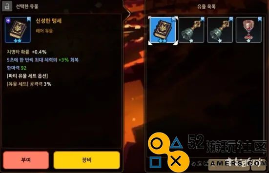 坎公骑冠剑韩服新玩法探秘：远征系统全新前瞻详解