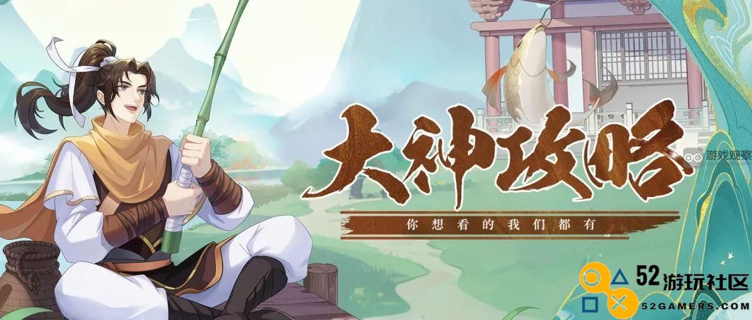 仙剑奇侠传之新篇章全面问答题库解答与攻略全汇总