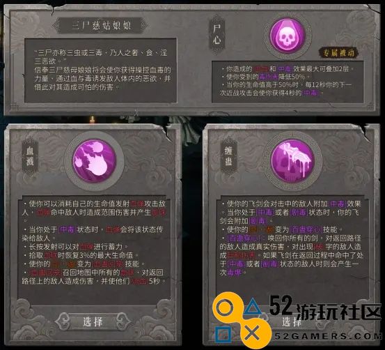 暖雪毒1搭配流派推荐与优势分析，助你轻松突破游戏难关