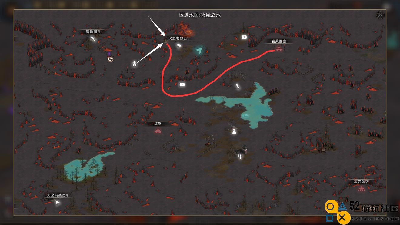 部落与弯刀火之书任务具体如何触发与完成攻略