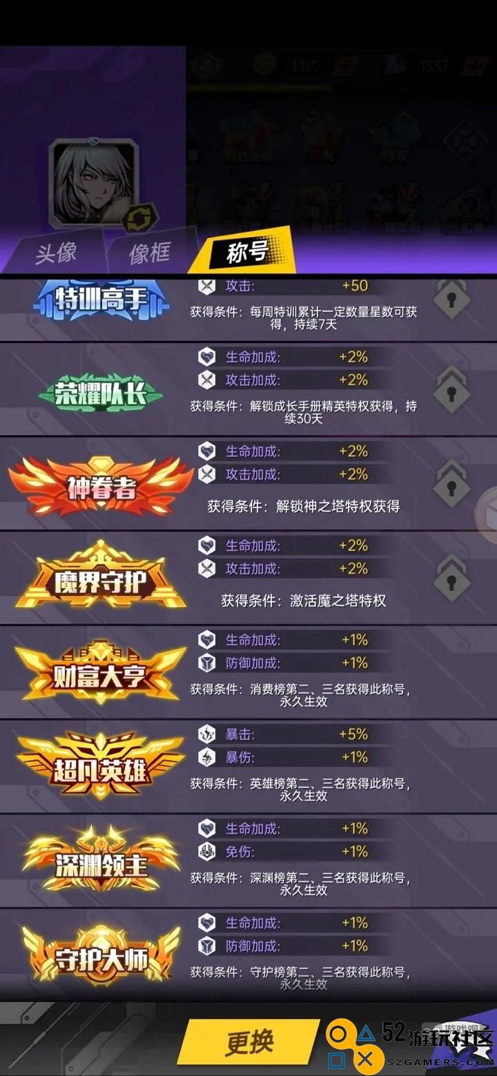 时空战场新区冲榜必备技巧与攻略指南