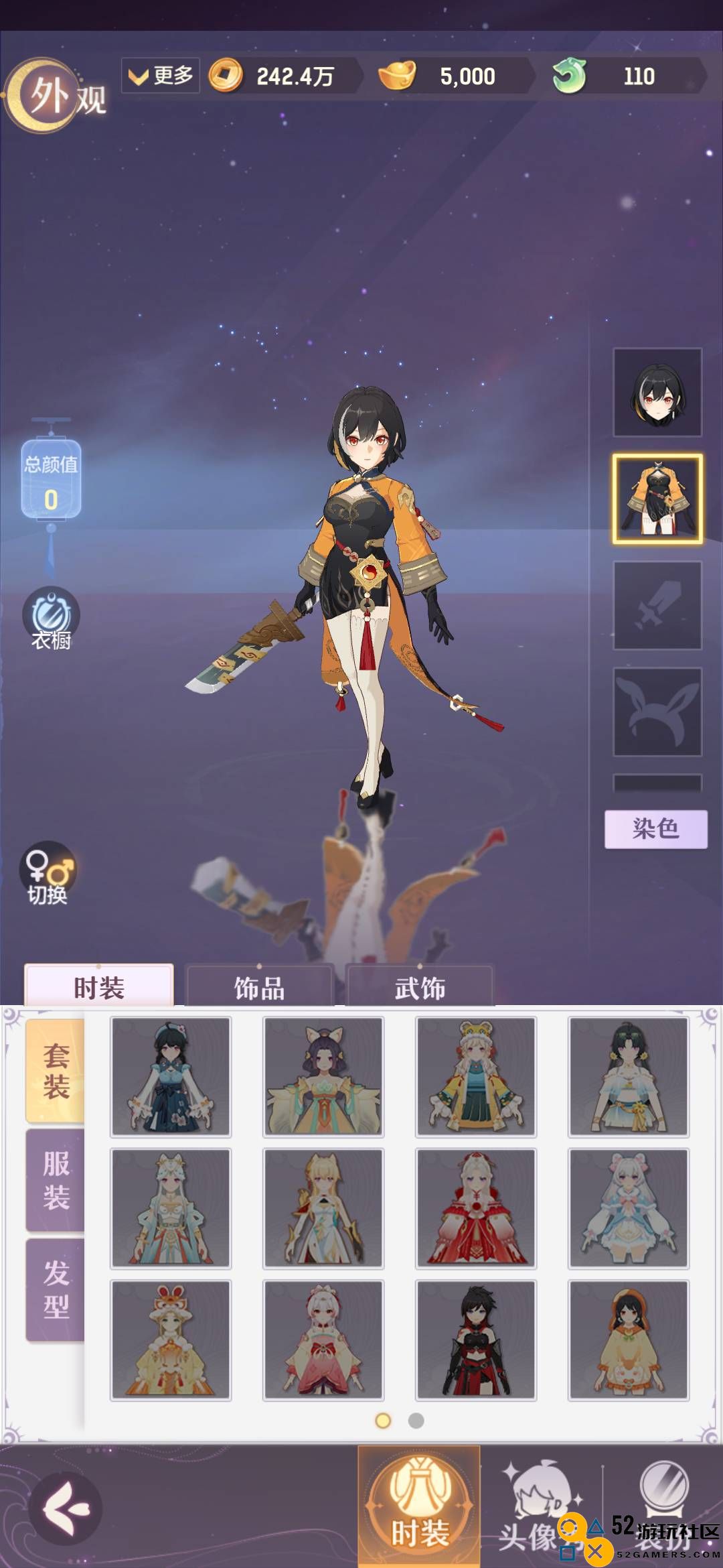 长安幻想新势力究竟会选择高老庄还是妖魔岭作为新门派的落脚点？