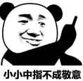 长安幻想新势力究竟会选择高老庄还是妖魔岭作为新门派的落脚点？