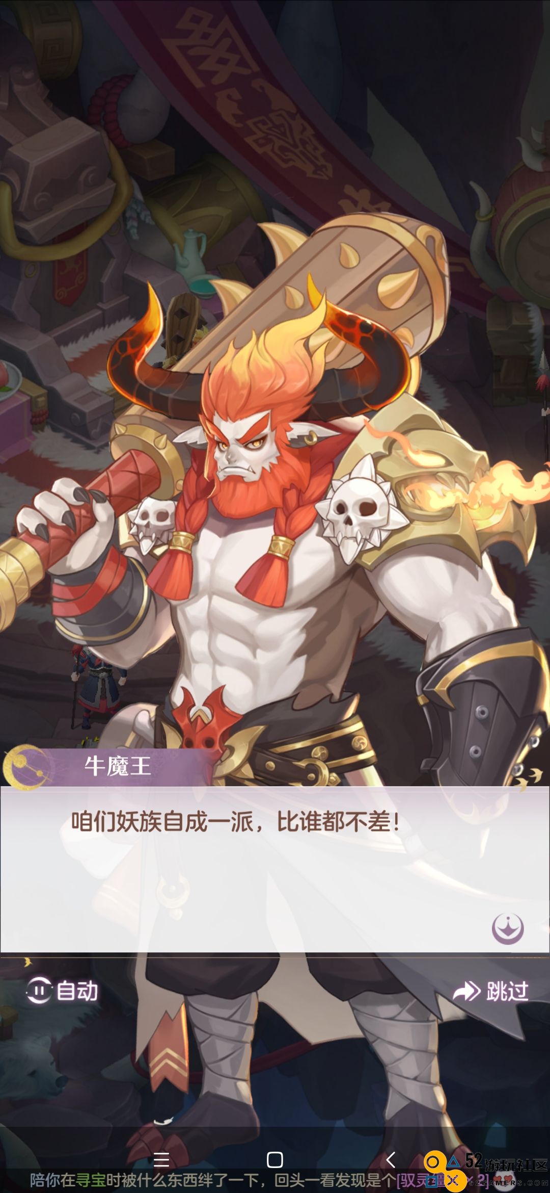 长安幻想新势力究竟会选择高老庄还是妖魔岭作为新门派的落脚点？