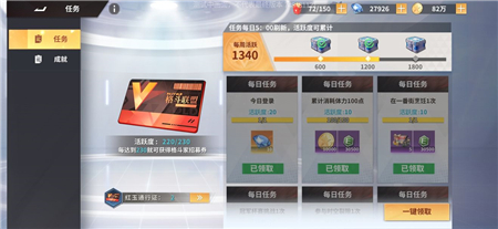 全明星激斗每月白嫖钻石资源汇总与分析