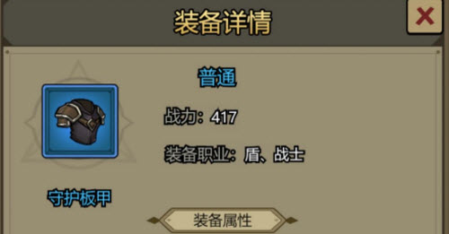 转生成为魔物后如何高效分解装备获取资源