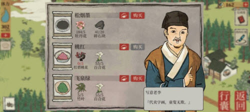 江南百景图中如何获得红碧桃花的详细攻略与技巧分享