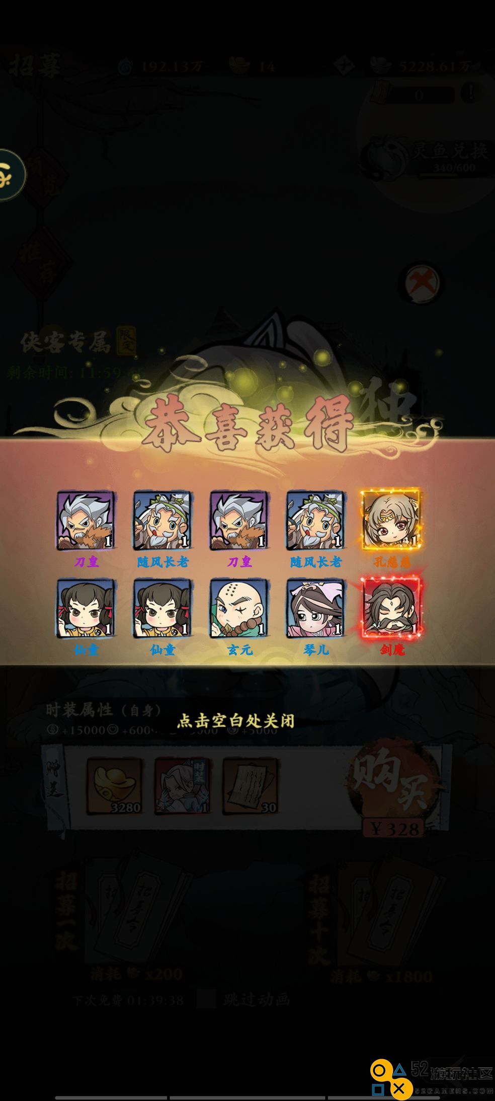 自创武林异域邪魔攻略最佳阵容推荐与搭配策略分享