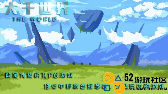 在大千世界寻找微醺酒馆的最佳地点与攻略