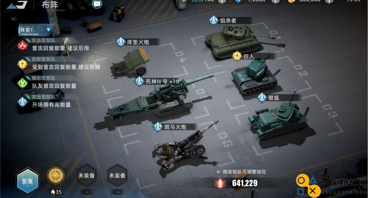战争公约切后队最佳阵容搭配与策略详解