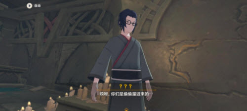 原神渊下宫龙蛇洞宫试炼详细攻略及全流程解析
