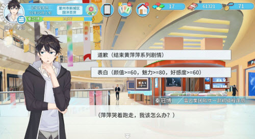 职场与生活中的黄萍萍攻略全解析与实用指南