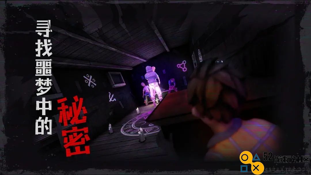 逃出梦境游戏内置菜单版_逃出梦境无广告最新版下载