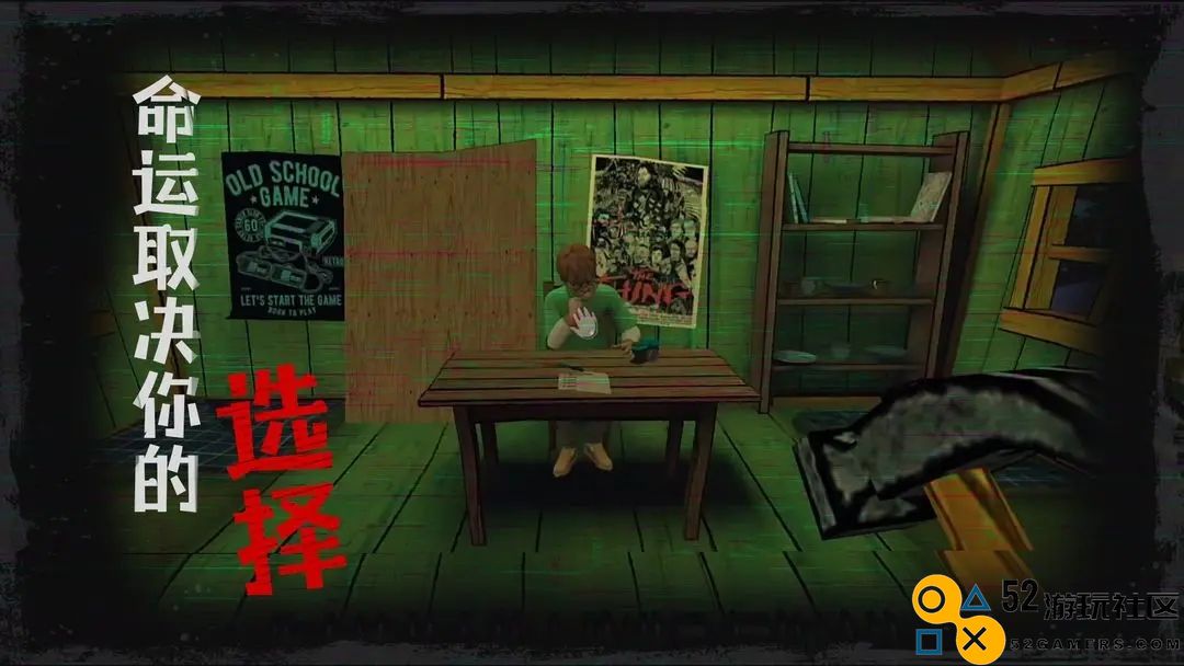 逃出梦境游戏内置菜单版_逃出梦境无广告最新版下载