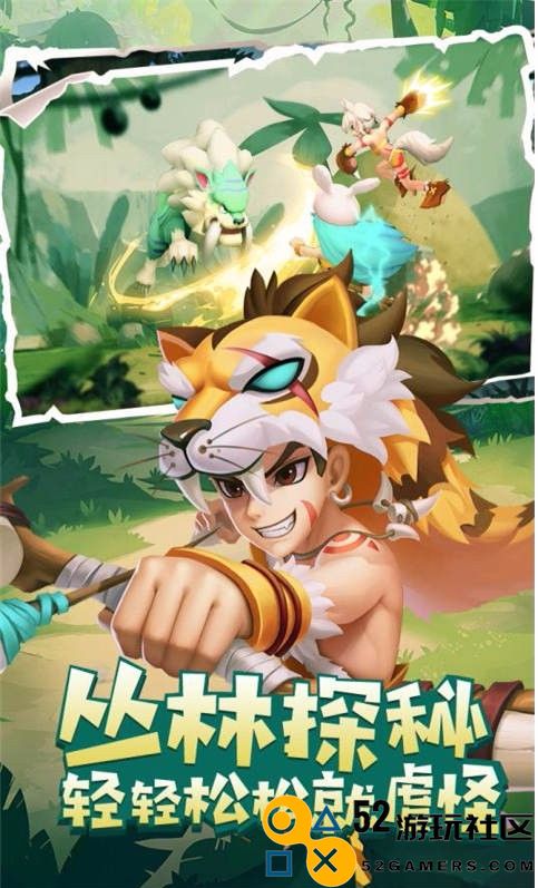 丛林猎人无限金币钻石版_丛林猎人无限内购版最新版下载