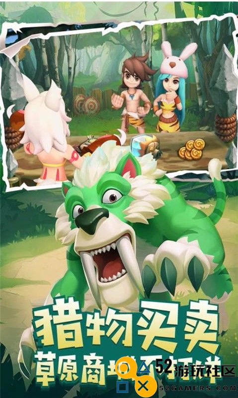 丛林猎人无限金币钻石版_丛林猎人无限内购版最新版下载