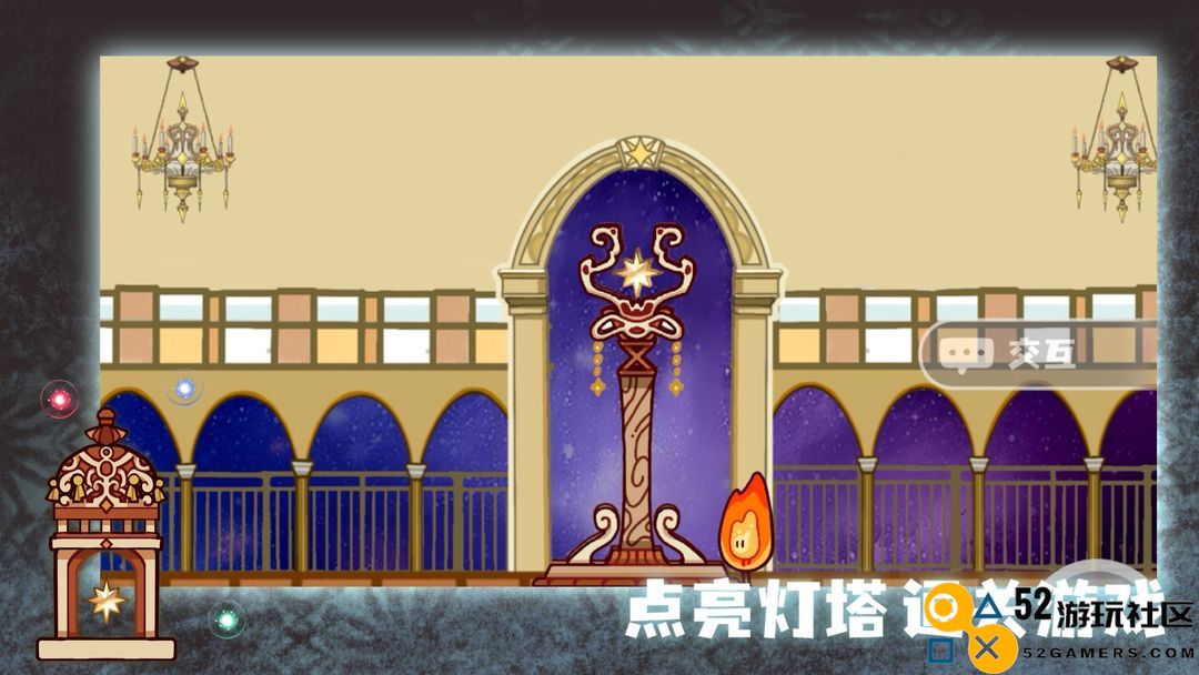 微光精灵游戏免广告版_微光精灵手游安卓版最新版下载
