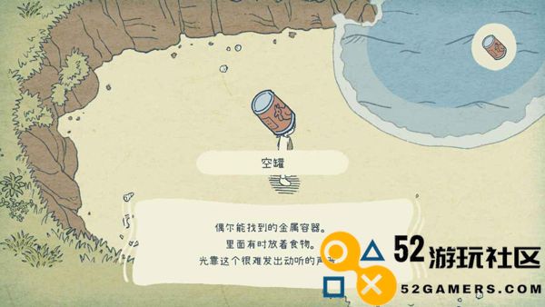 海神的回声游戏免广告版_海神的回声最新版安卓版下载