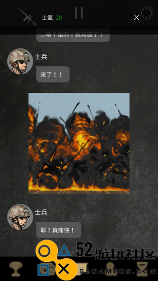 阿尔戈的选择游戏手机版免费_阿尔戈的选择简体中文版下载
