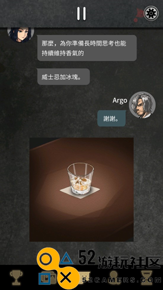 阿尔戈的选择游戏手机版免费_阿尔戈的选择简体中文版下载