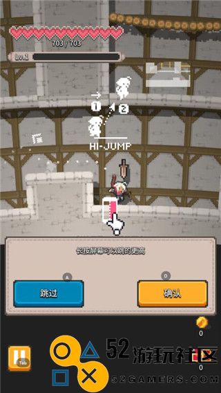 无间之塔内置菜单版_无间之塔中文版免广告下载