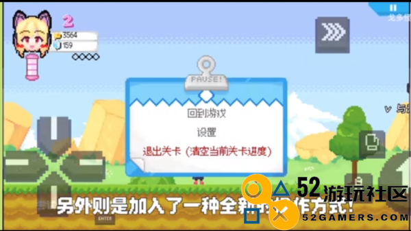 桃气的神奇尾巴中文汉化版_桃气的神奇尾巴最新版免广告下载