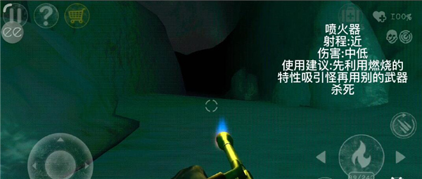 南极洲88号游戏免费版_南极洲88号作弊菜单版最新版下载