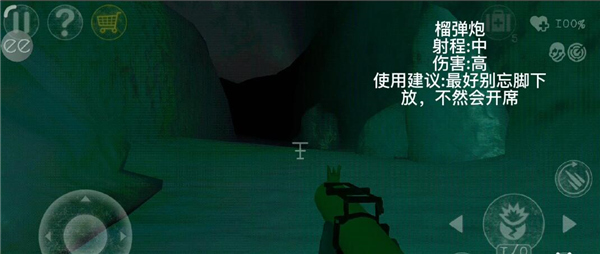 南极洲88号游戏免费版_南极洲88号作弊菜单版最新版下载