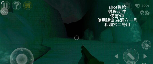 南极洲88号游戏免费版_南极洲88号作弊菜单版最新版下载