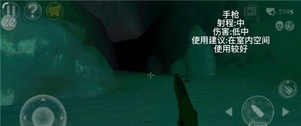 南极洲88号游戏免费版_南极洲88号作弊菜单版最新版下载