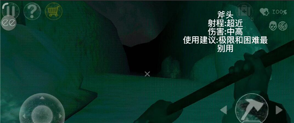 南极洲88号游戏免费版_南极洲88号作弊菜单版最新版下载