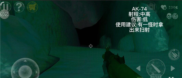 南极洲88号游戏免费版_南极洲88号作弊菜单版最新版下载