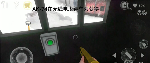 南极洲88号游戏免费版_南极洲88号作弊菜单版最新版下载