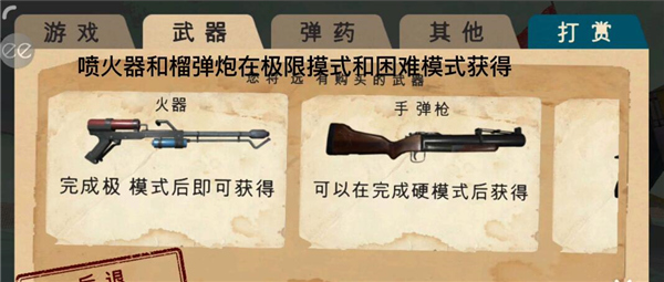 南极洲88号游戏免费版_南极洲88号作弊菜单版最新版下载