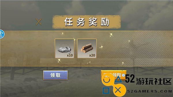 恐龙岛大猎杀手机版不需实名认证_恐龙岛大猎杀无限金币版无限武器下载