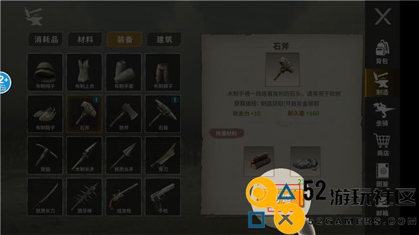 恐龙岛大猎杀手机版不需实名认证_恐龙岛大猎杀无限金币版无限武器下载