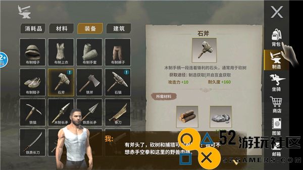 恐龙岛大猎杀手机版不需实名认证_恐龙岛大猎杀无限金币版无限武器下载